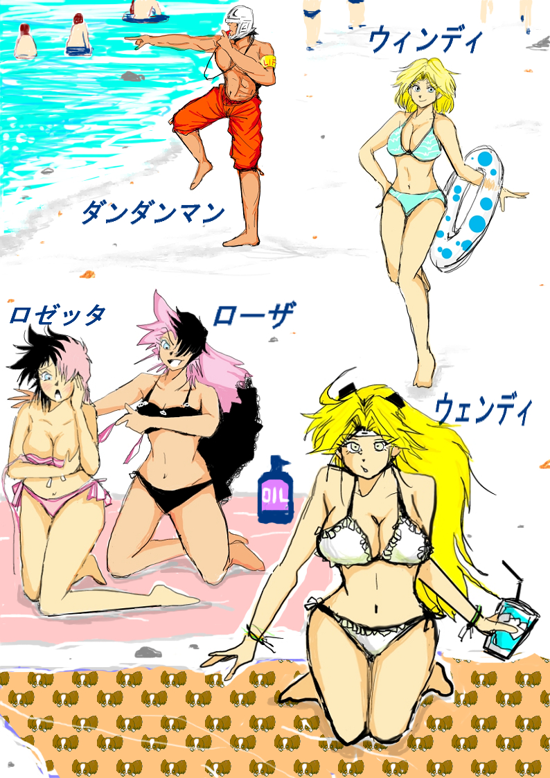 summer25